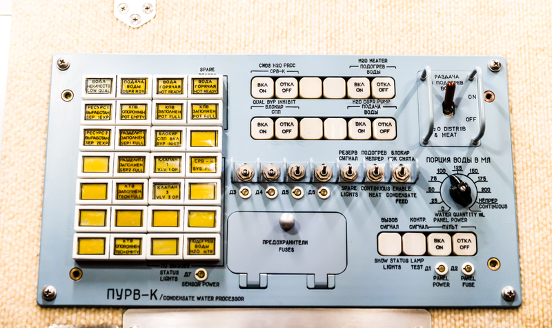 Russian ISS module water processing controls, near the bathroom.